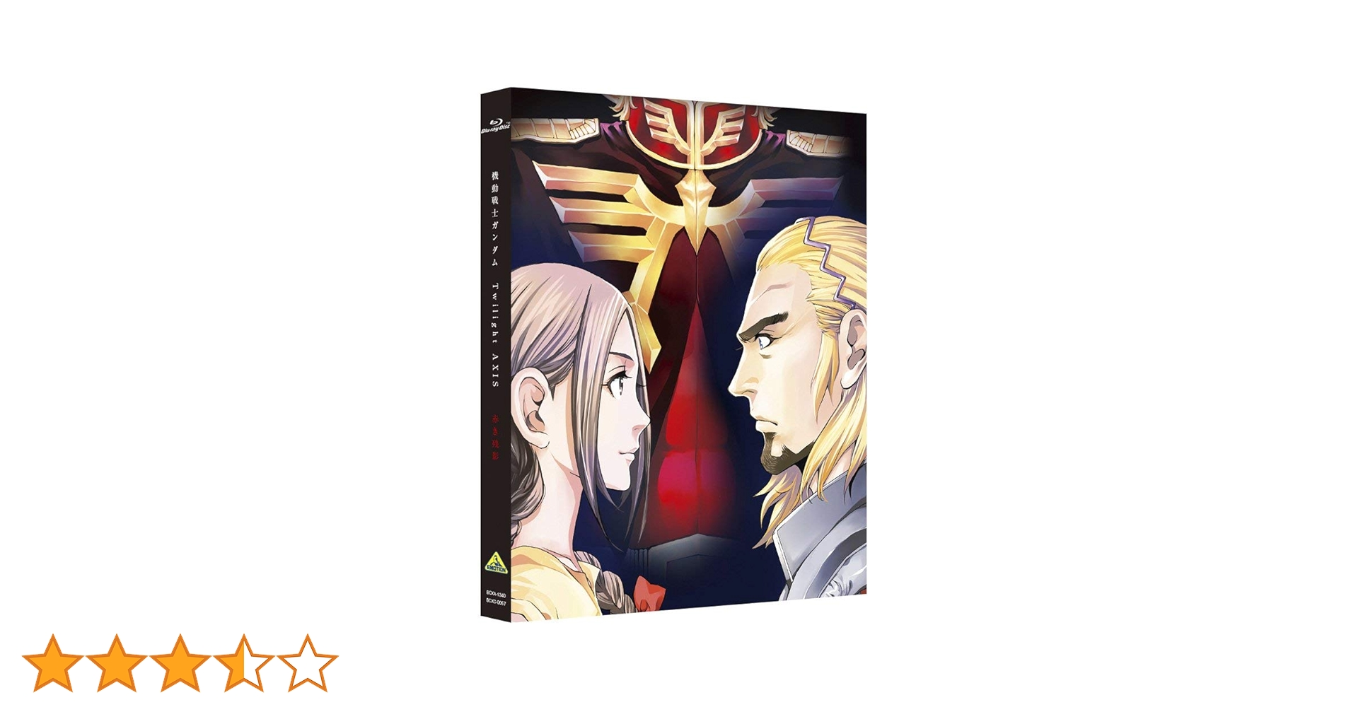 Amazon.co.jp: 機動戦士ガンダム Twilight AXIS 赤き残影 Blu
